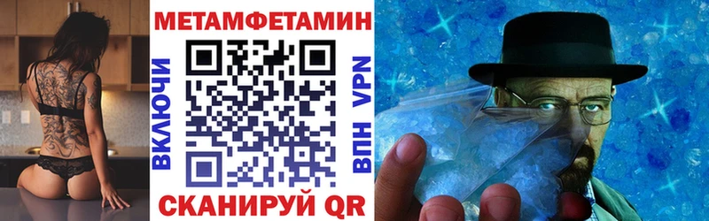 цена наркотик  Миньяр  АМФ 98% 