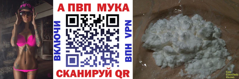 Alfa_PVP кристаллы Миньяр