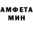МДМА VHQ Alinatovkach