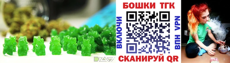 МЕГА ССЫЛКА  Миньяр  Печенье с ТГК марихуана 