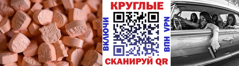 купить наркотики сайты  Миньяр  ЭКСТАЗИ 280 MDMA 