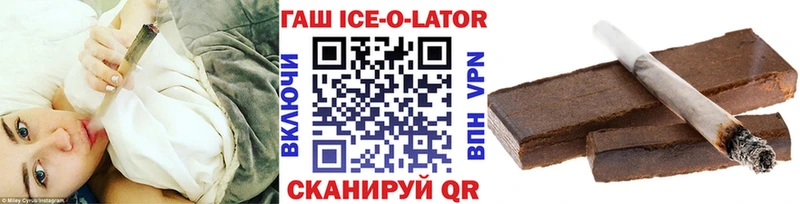 Гашиш Cannabis  хочу наркоту  Миньяр 