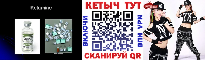 ссылка на мегу ТОР  купить закладку  Миньяр  КЕТАМИН VHQ 