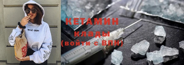 кокс Армянск