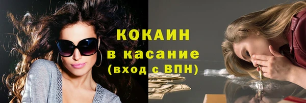 кокс Армянск