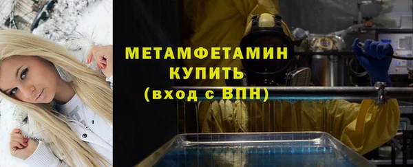 кокс Армянск
