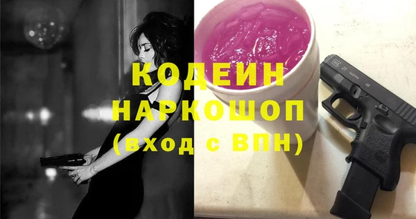 кокс Армянск