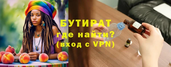 MDMA Premium VHQ Арсеньев