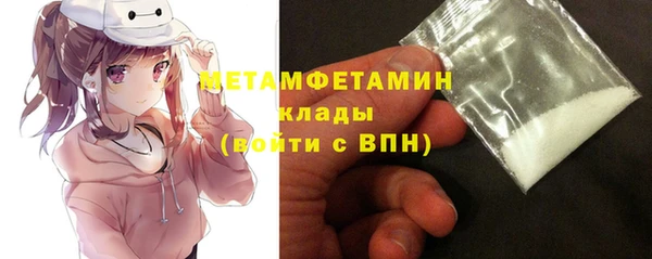 кокс Армянск