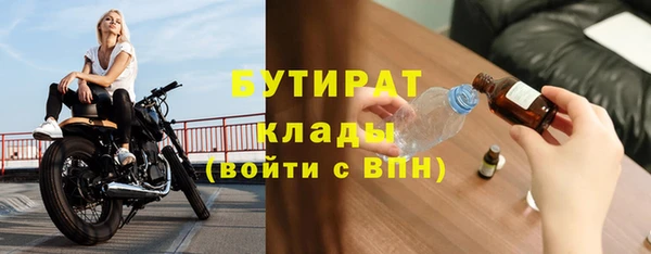 круглые Аркадак