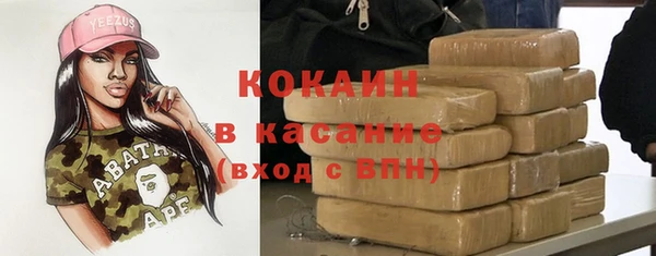 MDMA Premium VHQ Арсеньев