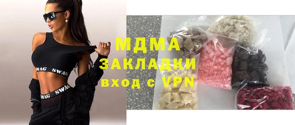 MDMA Premium VHQ Арсеньев