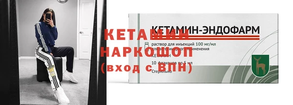 круглые Аркадак