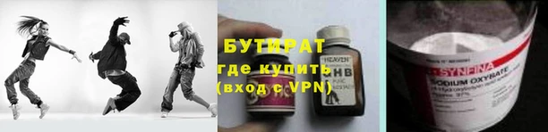 кокаин Ростов