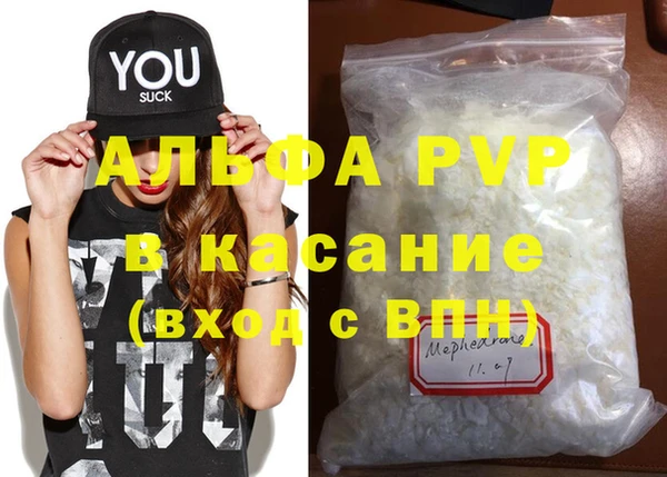 MDMA Premium VHQ Арсеньев