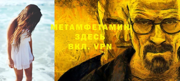 герыч Рославль