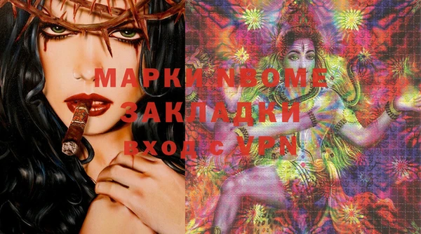круглые Аркадак