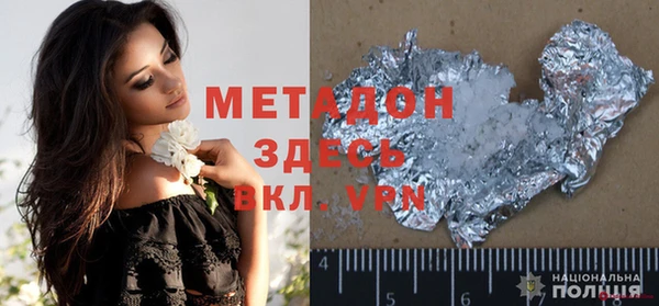 MDMA Premium VHQ Арсеньев