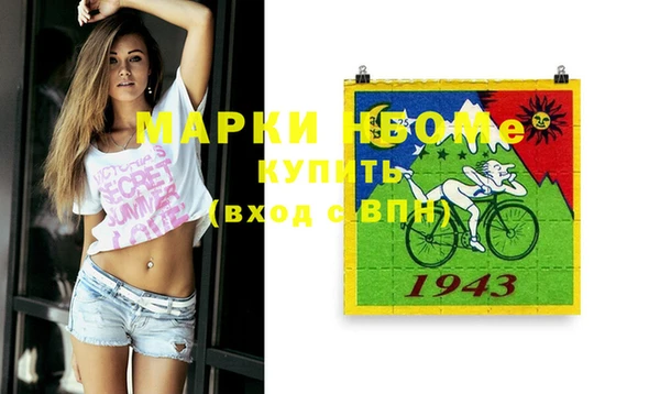 MDMA Premium VHQ Арсеньев