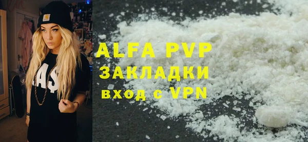 герыч Рославль