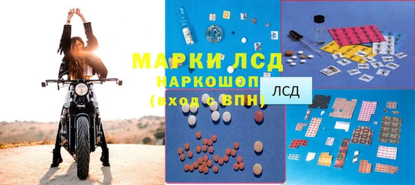 MDMA Premium VHQ Арсеньев