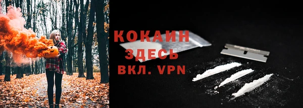 MDMA Premium VHQ Арсеньев