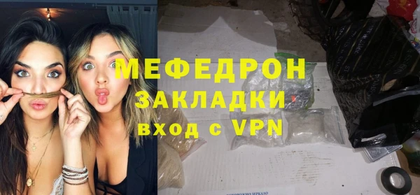 круглые Аркадак