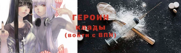 кокс Армянск