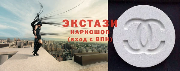 круглые Аркадак