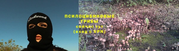 кокаин VHQ Россошь
