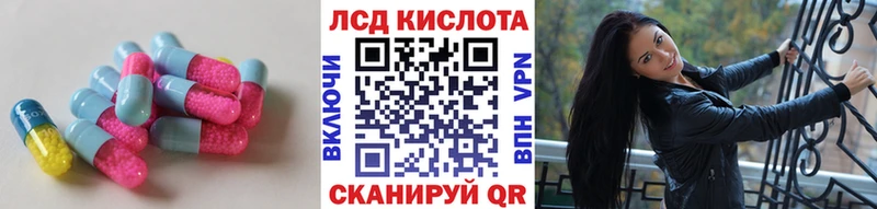 цены Миньяр ЛСД экстази кислота