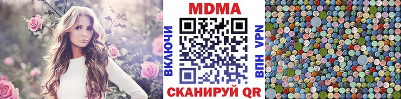 MDMA кристаллы  где продают наркотики  Миньяр 