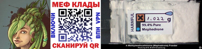 МЕФ VHQ  Миньяр 
