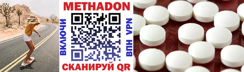 МЕТАДОН мёд  купить закладку  Миньяр 
