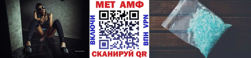 МЕТАМФЕТАМИН винт  хочу наркоту  Миньяр 