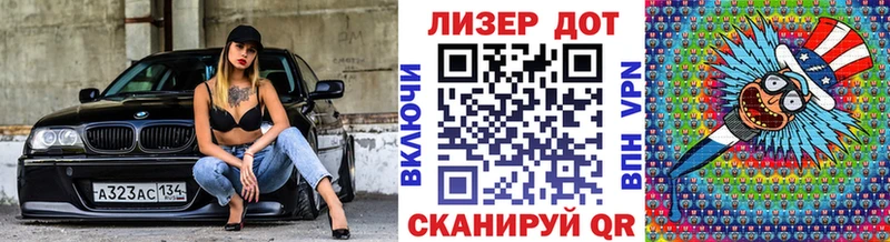 магазин наркотиков Миньяр Марки N-bome 1,5мг