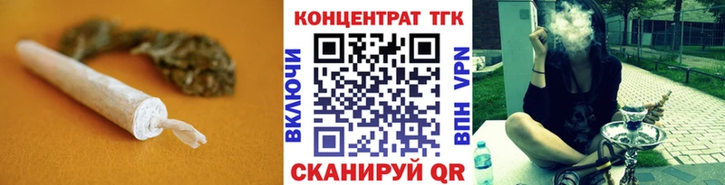 наркота  ссылка на мегу зеркало  Дистиллят ТГК вейп с тгк  Миньяр 