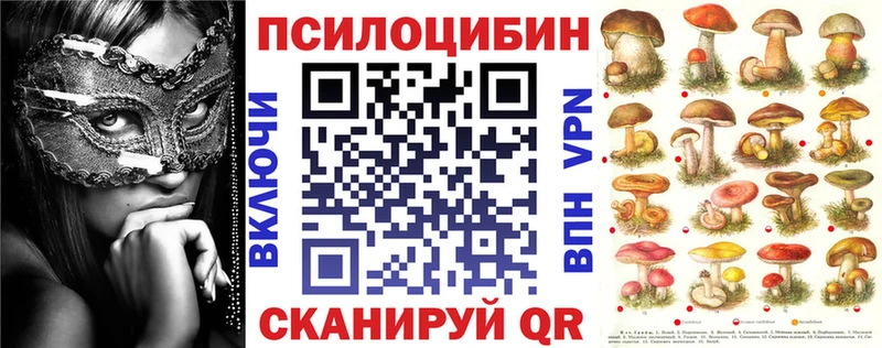 Псилоцибиновые грибы мухоморы  как найти   Миньяр 