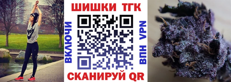 Шишки марихуана THC 21%  кракен ссылки  площадка состав  Миньяр 